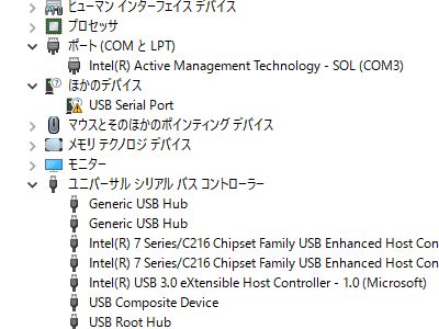 USB Serial Port びっくりマーク　ドライバーソフトウェアの更新画面